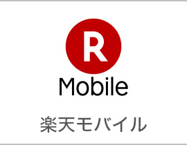 logo-rakuten-mobile